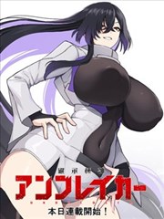 东京梦华录漫画封面